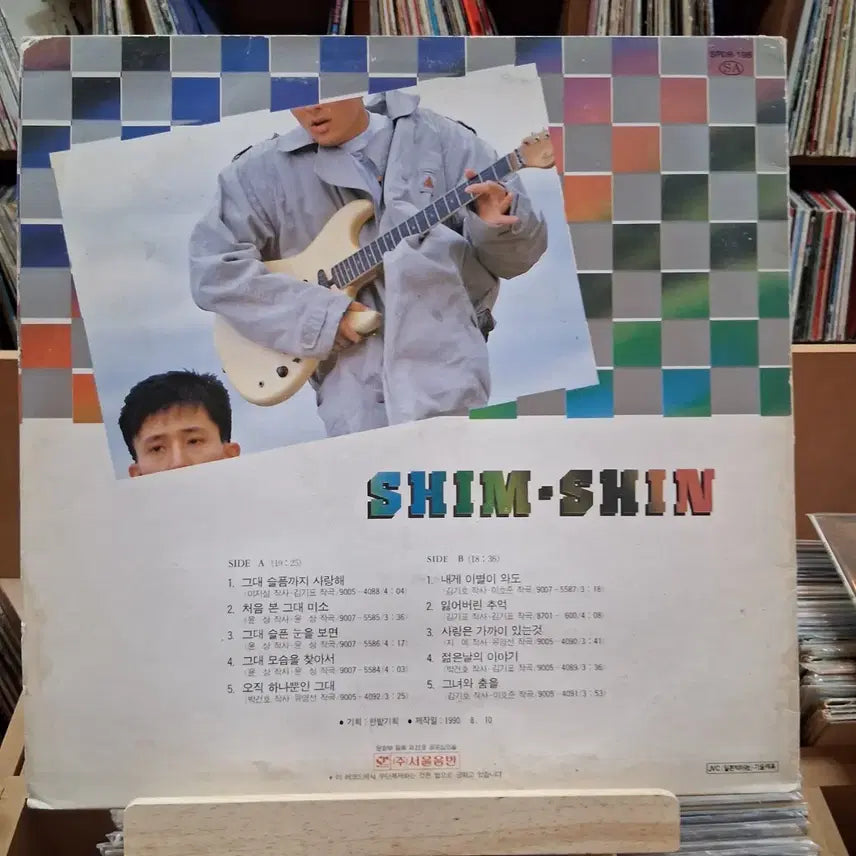 [BUNJANG] Various Artists Early Korean Dialogue / Album LP / 가요 초반 심신 나만의 대화 / 앨범 LP