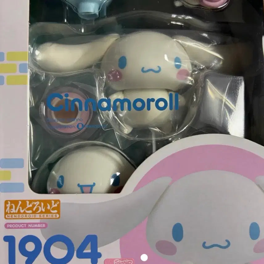 [BUNJANG] Sanrio Cinnamoroll Neo Figure / 산리오 시나모롤 네오피규어 1904