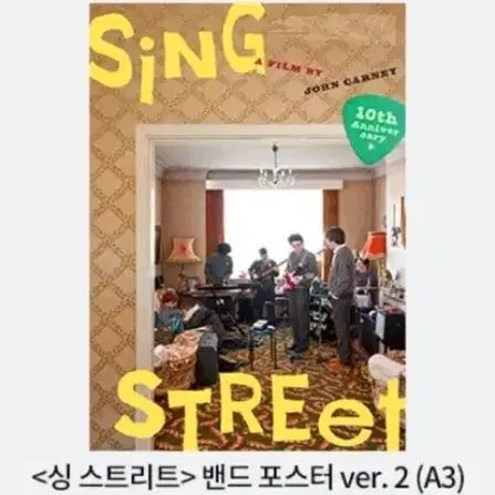 [BUNJANG] Sing Street Band Poster CGV 4th Week Special / 싱스트리트 밴드 포스터 cgv 4주차 굿즈 특전