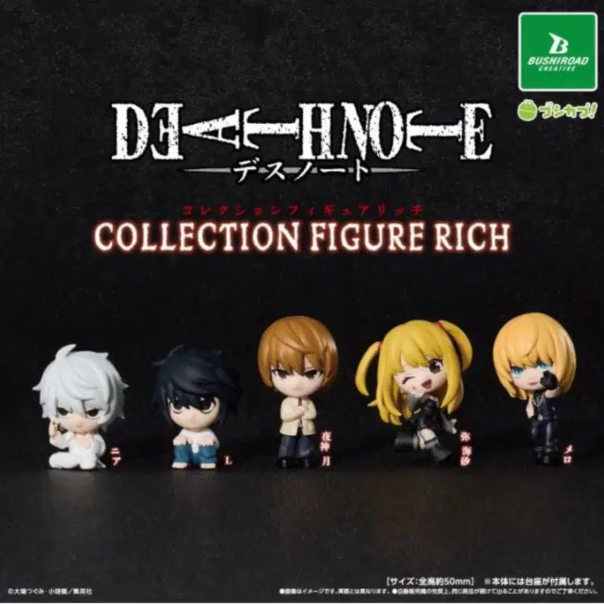 [BUNJANG] Death Note L Figure / 대스노트 가챠 엘