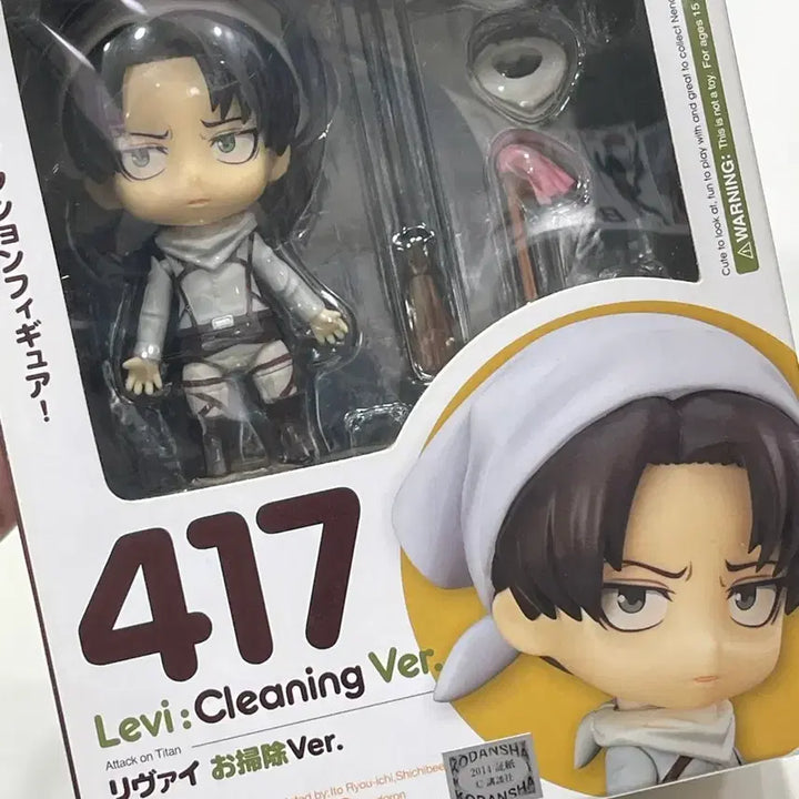 [BUNJANG] Attack on Titan Levi Cleaning Nendoroid 