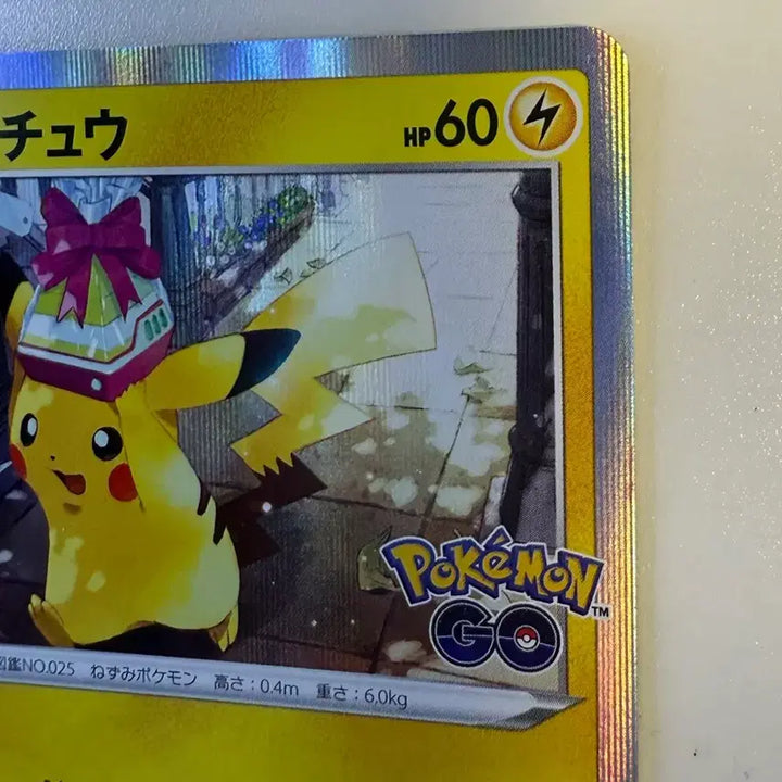[BUNJANG] Pokemon TCG Pikachu Pokemon GO Promo Card / 포켓몬카드 일판 피카츄 포켓몬고 프로모 선물 피카츄