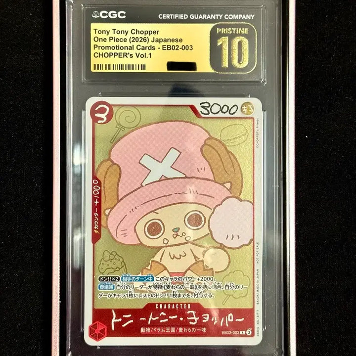 [BUNJANG] One Piece Tony Tony Chopper Promo Card CGC Pristine 10 / 원피스 토니토니 쵸파 카드 (프로모) CGC PRISTINE 10