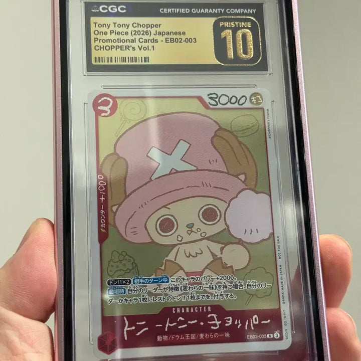 [BUNJANG] One Piece Tony Tony Chopper Promo Card CGC Pristine 10 / 원피스 토니토니 쵸파 카드 (프로모) CGC PRISTINE 10