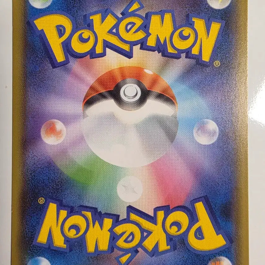 [BUNJANG] Pokemon Card Japanese Pikachu / 포켓몬카드 일판 피카츄 이브이히러로즈