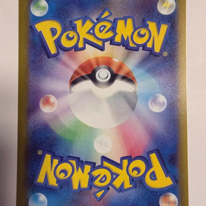 [BUNJANG] Pokémon Card Japanese Pikachu / 포켓몬카드 일판 피카츄
