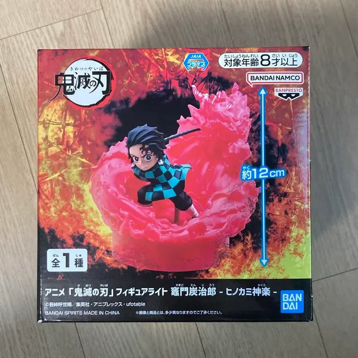 [BUNJANG] Tanjiro Kamado Figure / 탄지로 피규어