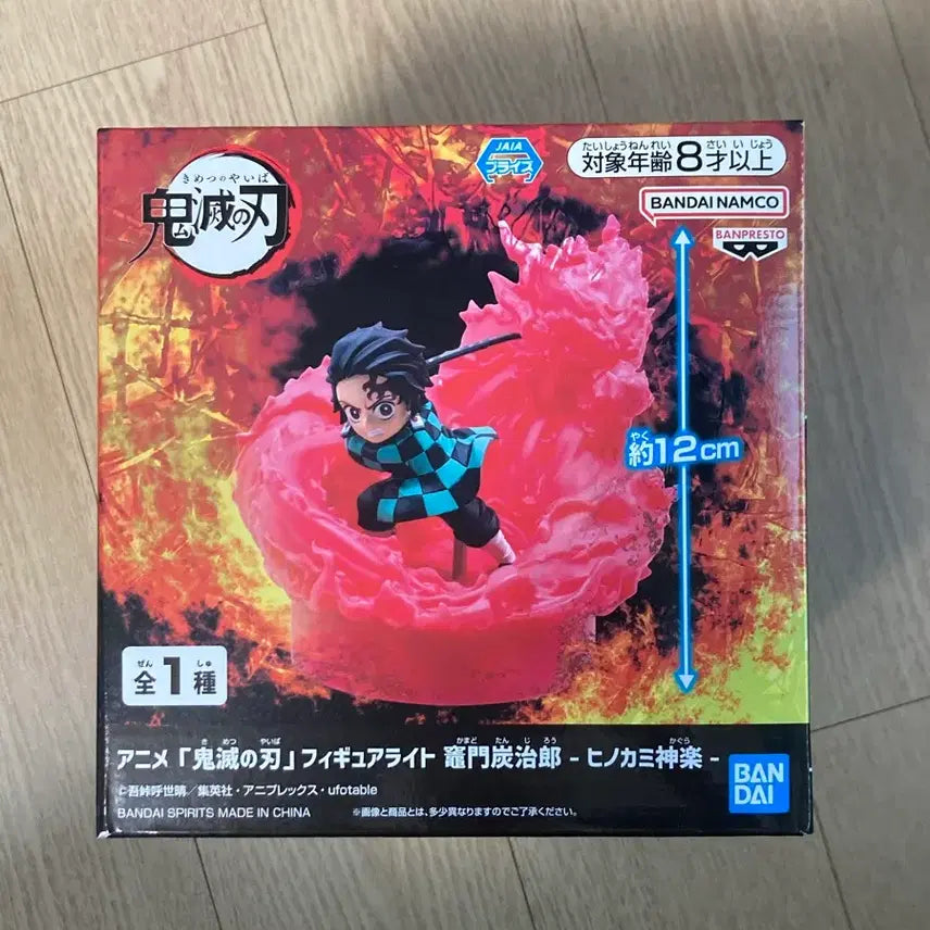 [BUNJANG] Tanjiro Kamado Figure / 탄지로 피규어