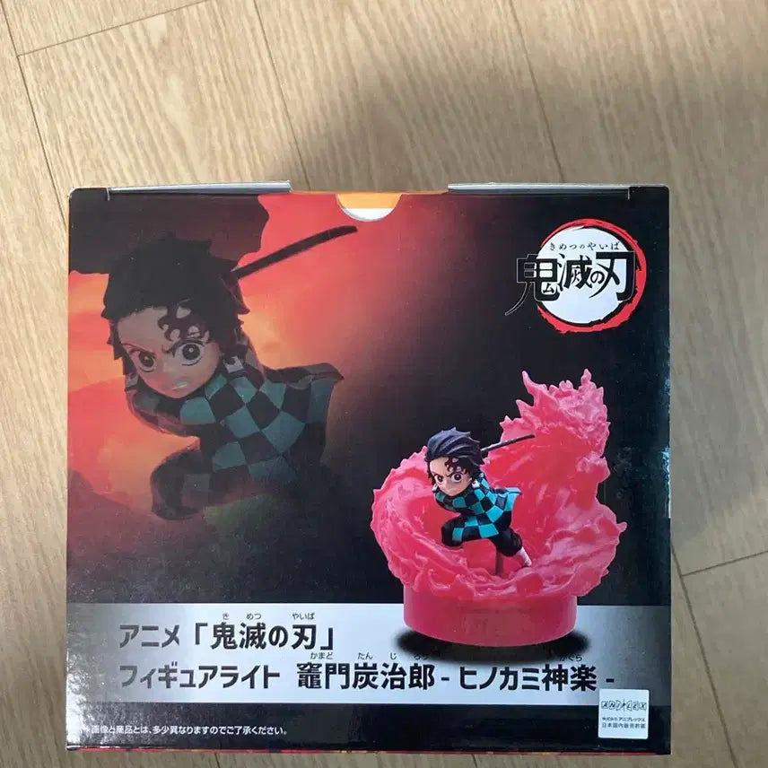 [BUNJANG] Tanjiro Kamado Figure / 탄지로 피규어