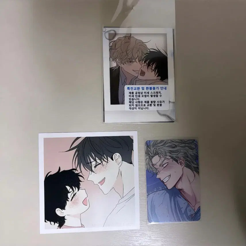 [BUNJANG] The Night of the Sea 2 Vol. Animate Exclusive Edition / 물가의 밤 2권 애니메이트 특전 포함