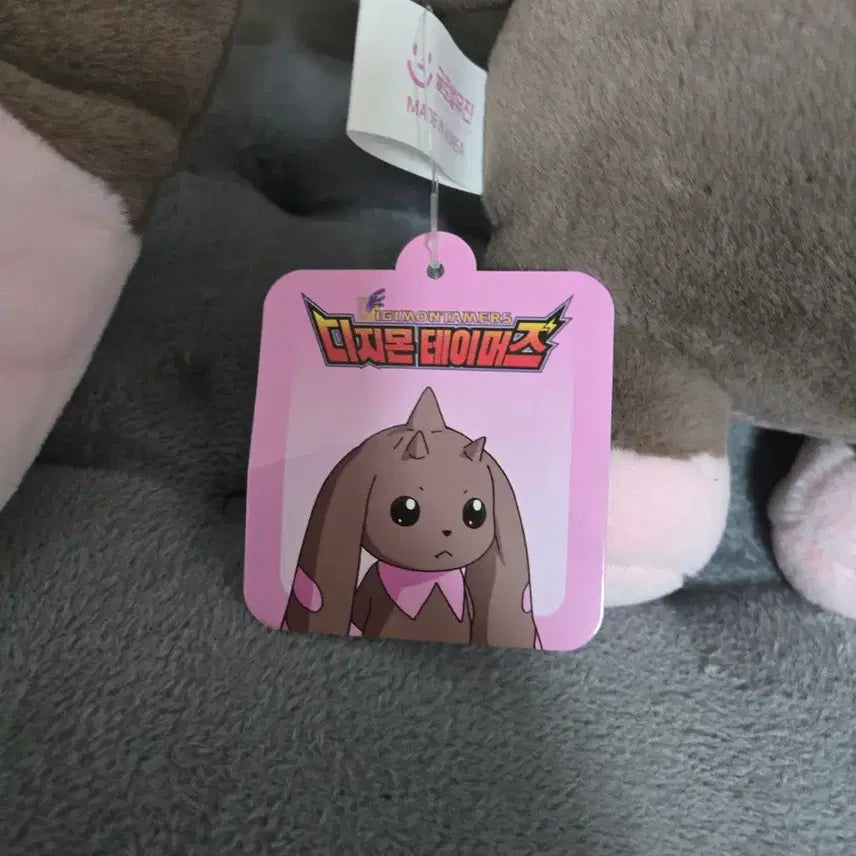 [BUNJANG] Digimon Lopmon Large Plush (40cm) / 택포] 디지몬 로프몬 대형(40cm) 인형 판매합니다