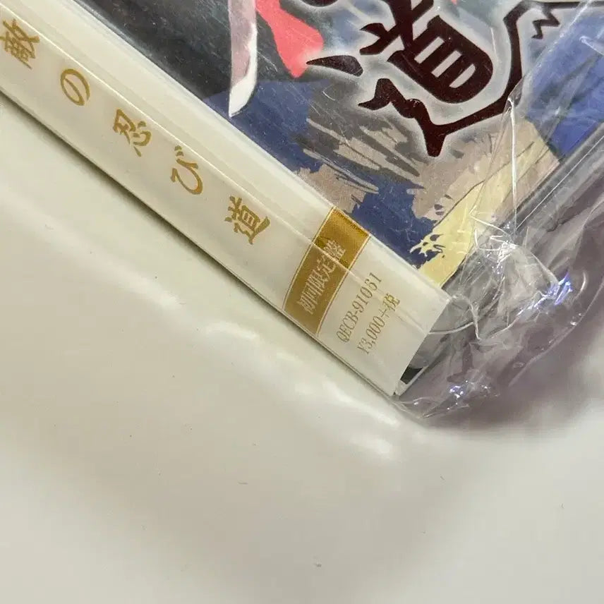 [BUNJANG] UtaPri Theatre Shining Invincible Ninja Path First Press Limited Edition / 우타프리 극단샤이닝 천하무적 닌자의길 초회한정판