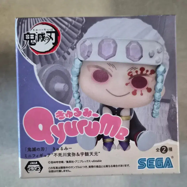 [BUNJANG] Demon Slayer Tengen Kyurumi Mini Figure (Sealed) / [반택포] 현물. 미개봉 ! 귀멸의 칼날 큐루미 미니 피규어 ( 텐겐 )