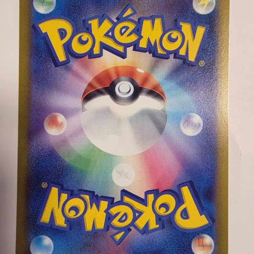 [BUNJANG] Pokemon Card Pikachu Japanese Version / 포켓몬카드 일판 피카츄