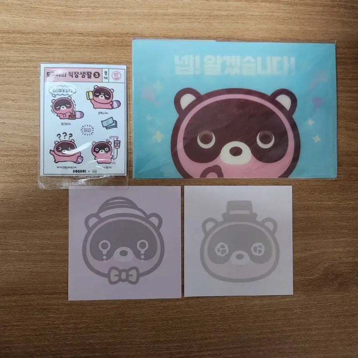 [BUNJANG] Doguri Lenticular Postcard / 도구리 렌티큘러 엽서