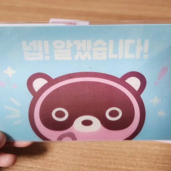 [BUNJANG] Doguri Lenticular Postcard / 도구리 렌티큘러 엽서