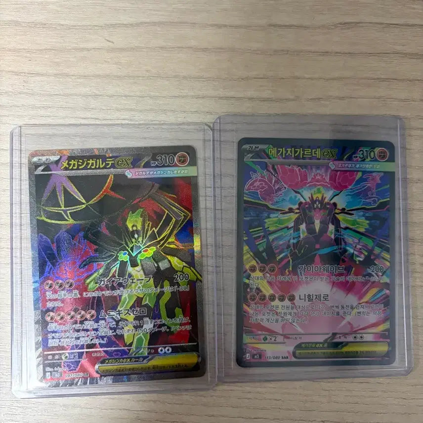 [BUNJANG] Pokemon Card Megazard EX Set / 포켓몬카드 메가지가르데ex 세트