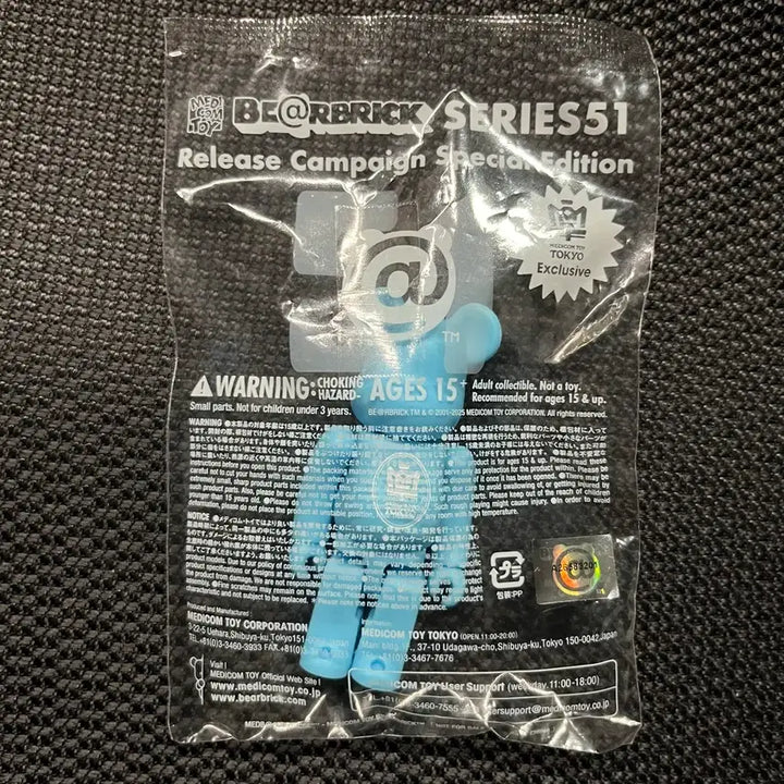[BUNJANG] Bearbrick 51st Edition Medicom Toy Tokyo Store Novelty / 베어브릭 51탄 메디콤토이 도쿄매장 노벨티