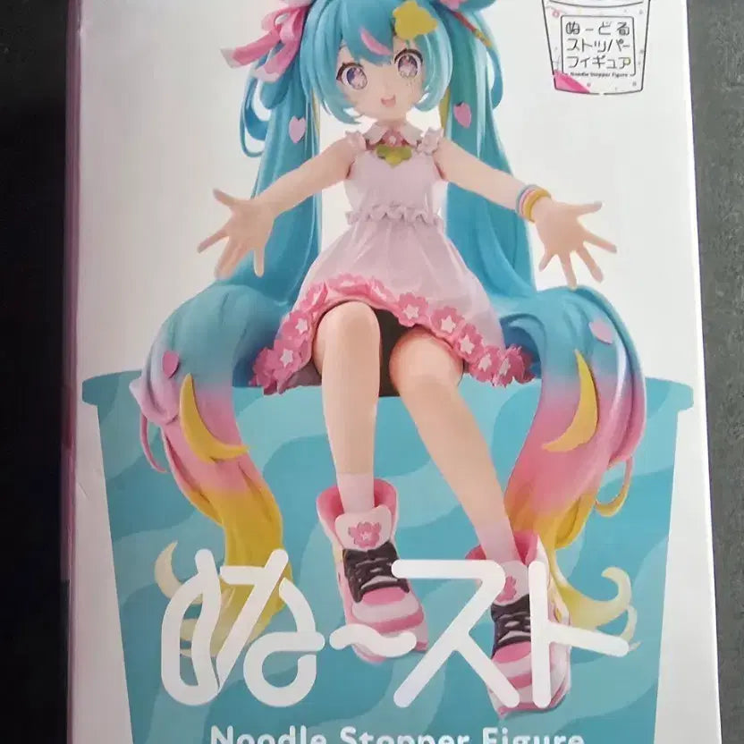[BUNJANG] FURYU Hatsune Miku 10th Anniversary Noodle Stopper Figure / 하츠네 미쿠 후류 10주년 누들스토퍼 피규어 판매합니다