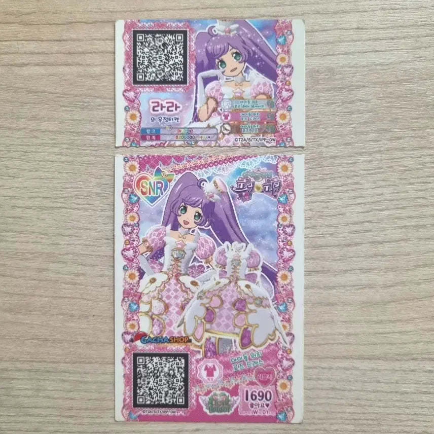 [BUNJANG] Pripara Promo Ticket Bundle (Laala Idol Watch Rose Coord) / 프리파라 프로모 티켓 일괄 판매 ( 라라 아이돌 워치 로즈 코디 )