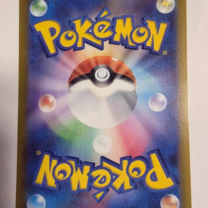 [BUNJANG] Pokemon Card Japanese Slowpoke / 포켓몬카드 일판 야돈