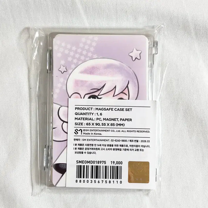 [BUNJANG] NCT WISH Macsafe Case Set (Unsealed) / 미개봉 새상품 엔시티위시 맥세이프 케이스 세트 양도 판매 앙콘엠디아워위시