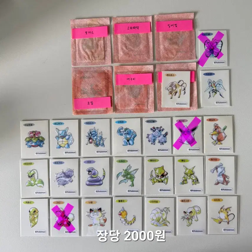[BUNJANG] Pokemon Artwork Ttibu-seal Sticker / 포켓몬 아트워크 띠부씰