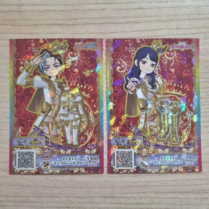 [BUNJANG] PriPara Promo Ticket Bundle Set (Tricolore Gold Shiny Neon Coord) / 프리파라 프로모 티켓 일괄 판매 ( 트리콜로르 골드 샤이니 네온 코디 )