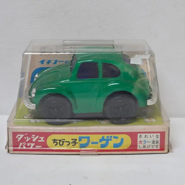 [BUNJANG] 1970s Volkswagen Toy Minicar (Unsealed) / 70년대 일본 폭스바겐 토이 미개봉 빈티지 일본 미니카