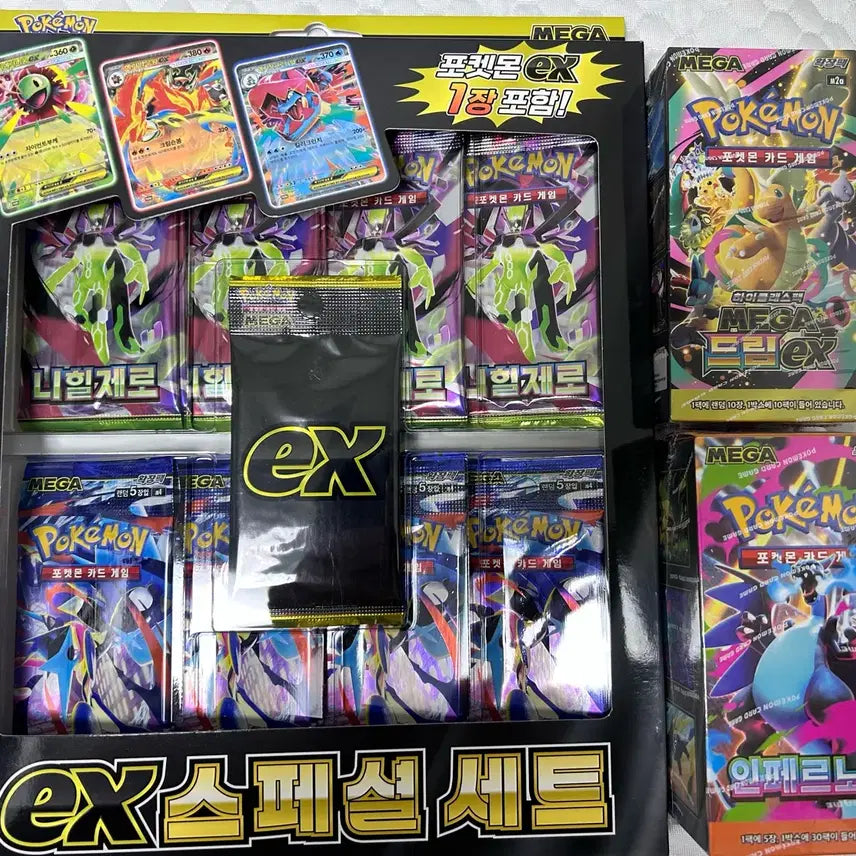 [BUNJANG] Pokemon Card EX Special Set + Inferno X / Mega Dream Bundle / 포켓몬 카드 EX 스페셜 세트+인페르노x/메가드림 일괄판매합니다