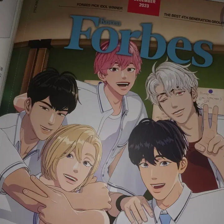 [BUNJANG] PLAVE Forbes Korea Magazine December 2023 Issue / 플레이브 공식 포브스 잡지
