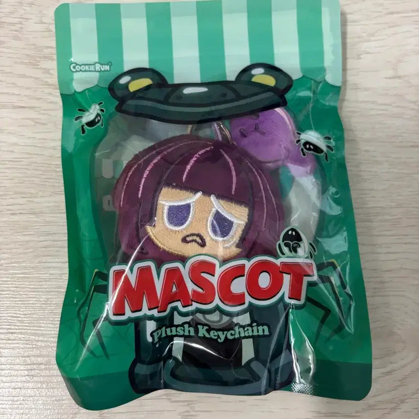 [BUNJANG] Cookie Run Onion Cookie Mascot Keychain / 쿠키런 마스코트 키링 양파맛쿠키