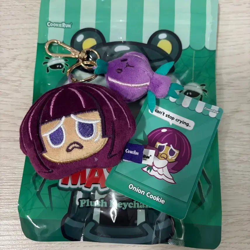 [BUNJANG] Cookie Run Onion Cookie Mascot Keychain / 쿠키런 마스코트 키링 양파맛쿠키