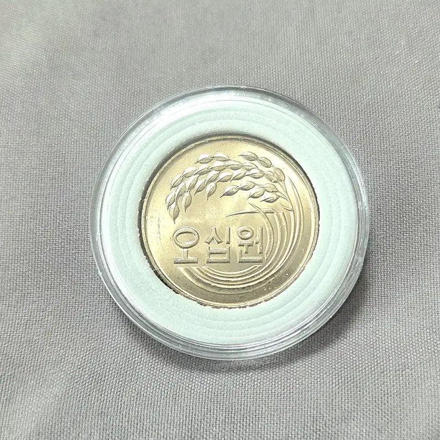 [BUNJANG] 1977 50 Won Coin (Uncirculated) / <특년도><완전미사용> 1977년 50원
