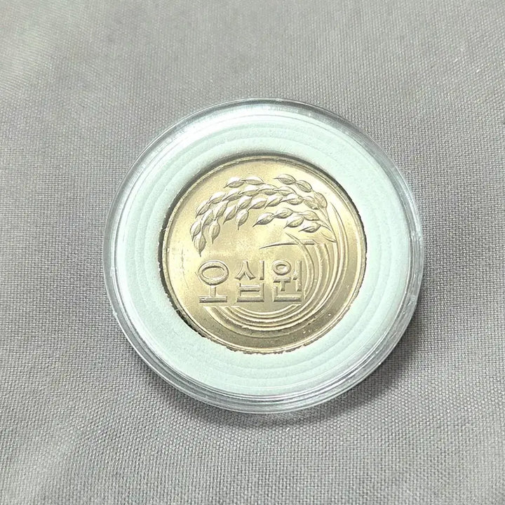 [BUNJANG] 1977 50 Won Coin (Uncirculated) / <특년도><완전미사용> 1977년 50원