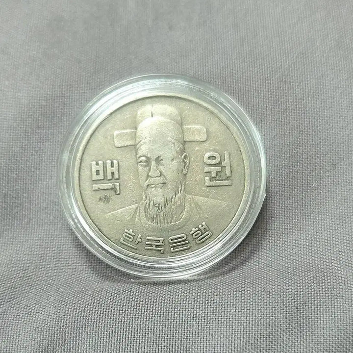 [BUNJANG] 1970 First Minting 100 Won Coin / <특년도 최초발행> 1970년 100원