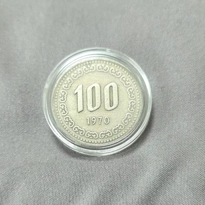 [BUNJANG] 1970 First Minting 100 Won Coin / <특년도 최초발행> 1970년 100원