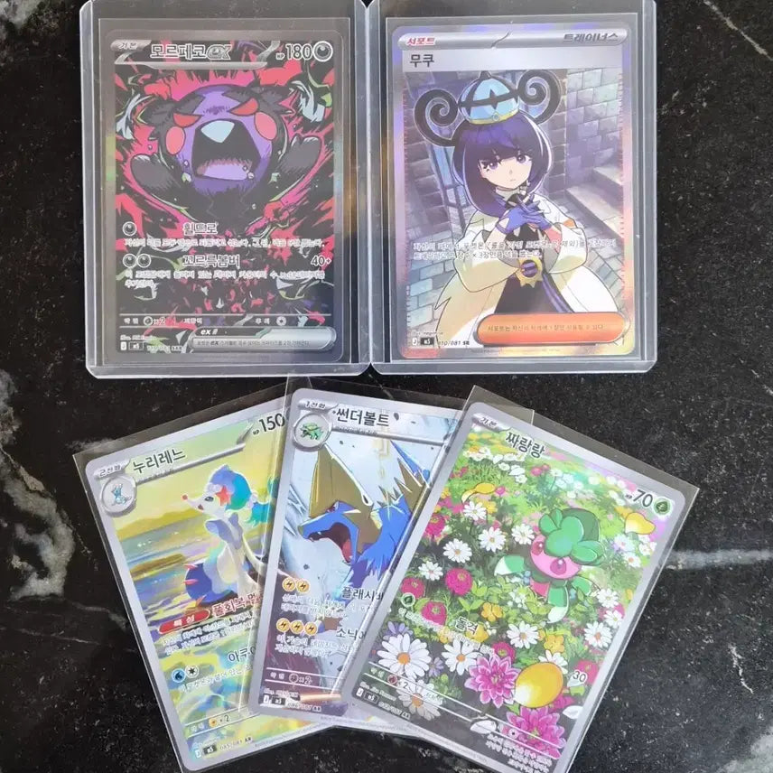 [BUNJANG] Pokemon Card Morpeko SAR / Mukuh SAR / 포켓몬 카드 모르페코sar/무쿠sr