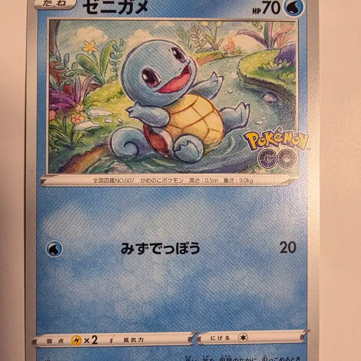 [BUNJANG] Pokemon Card Squirtle Pokemon GO Japanese Version / 포켓몬카드 일판 꼬부기 포켓몬고