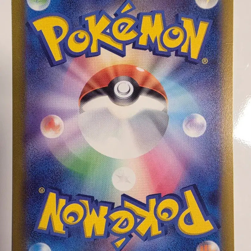 [BUNJANG] Pokemon Card Squirtle Pokemon GO Japanese Version / 포켓몬카드 일판 꼬부기 포켓몬고