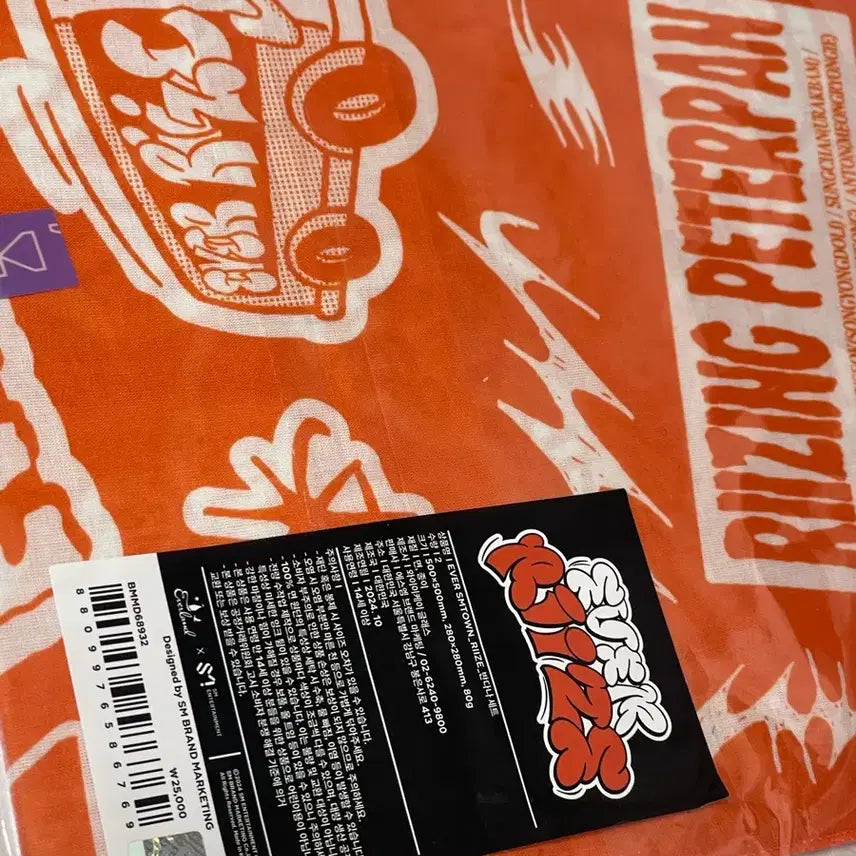 [BUNJANG] RIIZE Bandana Sealed (Photocard Excluded) / 라이즈 반다나 미개봉 (포카없음)
