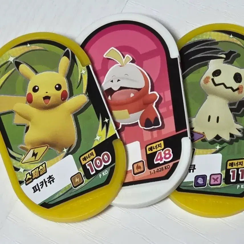 [BUNJANG] Pokemon Tagsta 6-Star Zacian Bundle Set / [급처] 포켓몬 태그스타 6성 자마젠타+@