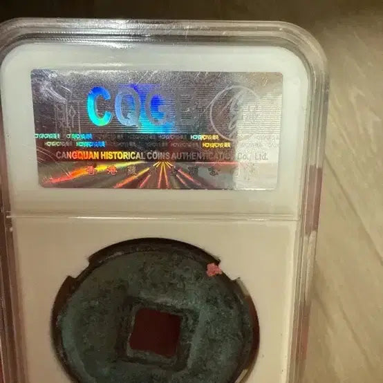 [BUNJANG] Daewon Tongbo 80mm Coin / 대원통보 80 40mm 동전