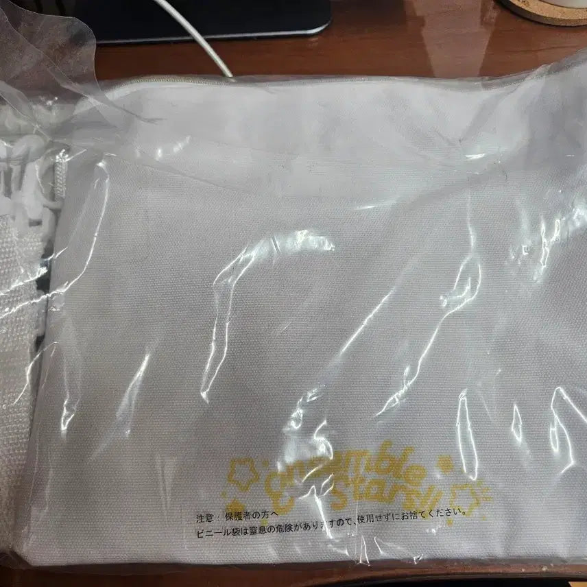 [BUNJANG] Ensemble Stars Ichiban Kuji Last One Prize Picnic Bag / 앙스타 이치방쿠지 라스트원상 외출용 가방