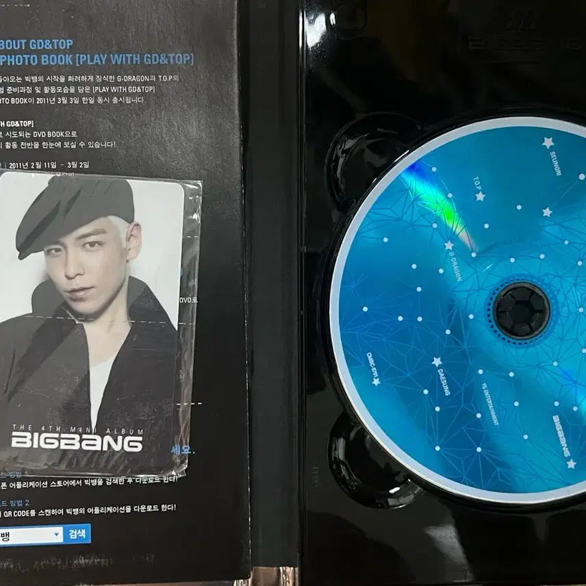 [BUNJANG] Big Bang Mini Album with TOP Photocard / 빅뱅 앨범 mlni