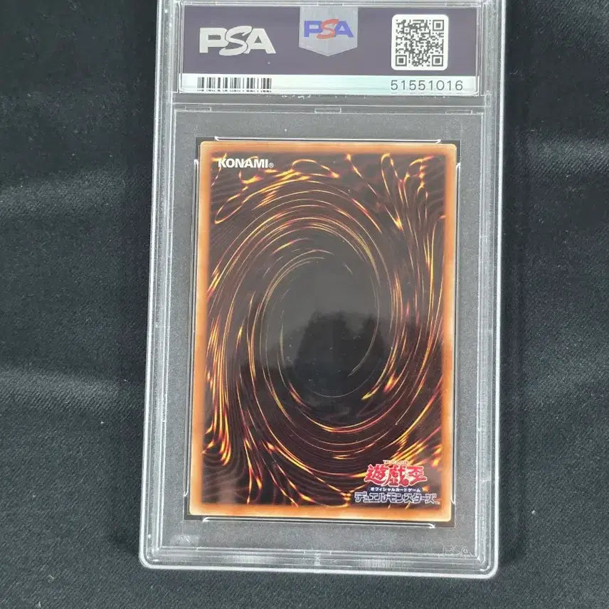 [BUNJANG] Yu-Gi-Oh! Japanese Red-Eyes Black Dragon Secret Rare PSA 9 Graded Card / 코나미 유희왕 일본판 붉은 눈의 흑룡 시크릿 레어 PSA 9등급 카드