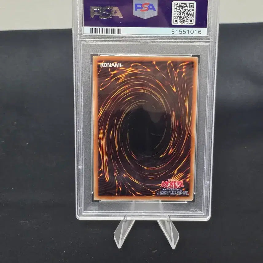 [BUNJANG] Yu-Gi-Oh! Japanese Red-Eyes Black Dragon Secret Rare PSA 9 Graded Card / 코나미 유희왕 일본판 붉은 눈의 흑룡 시크릿 레어 PSA 9등급 카드