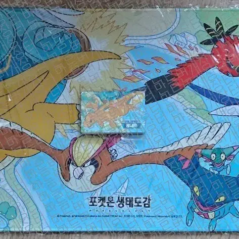 [BUNJANG] Pokemon Ecosystem Encyclopedia Special Edition Desk Mat Card / 현물) 포켓몬 생태도감 특별판 데스크매트 카드