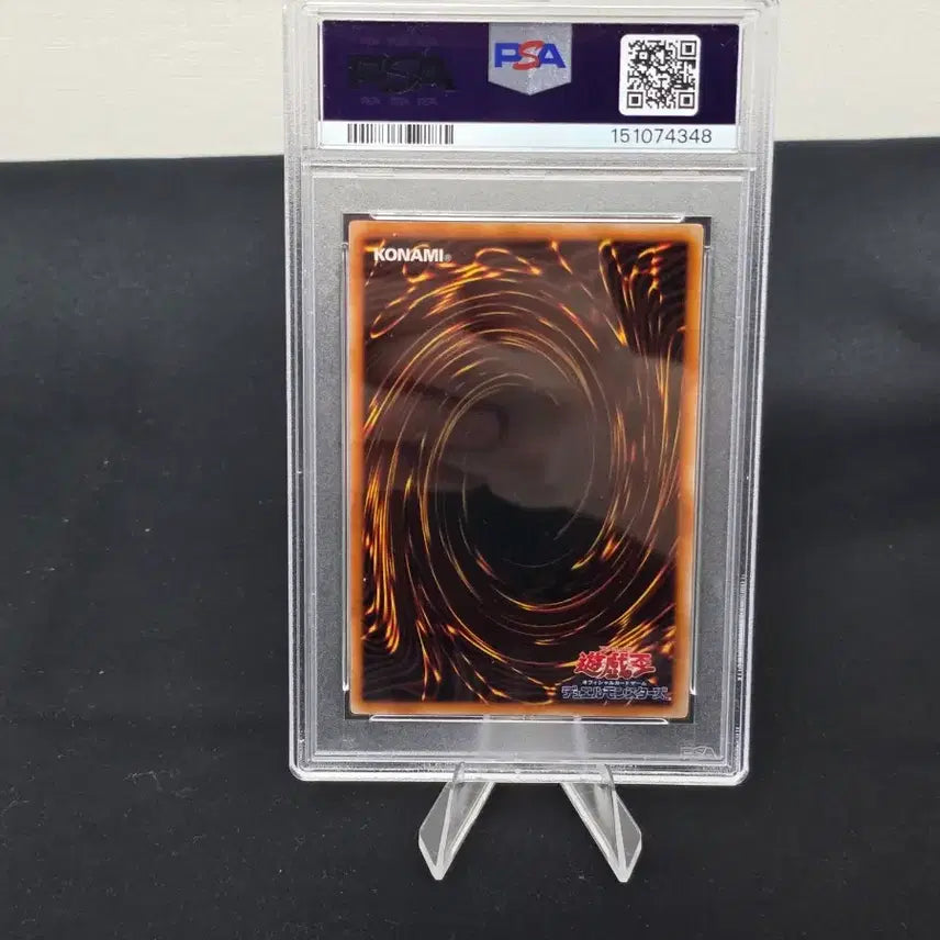 [BUNJANG] Yu-Gi-Oh! Japanese Sealed Exodia Ultra Rare PSA 8 Graded Card / 코나미 유희왕 일본판 봉인된 엑조디아 울트라 레어 PSA 8등급 카드