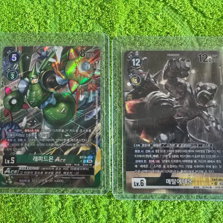 [BUNJANG] Digimon Card Game Rapidmon ACE / MetalEtemon Pere / 디지몬카드 래피드몬ACE / 메탈에테몬 페레